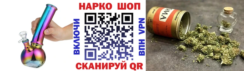 Купить закладку Яблоновский кракен зеркало  Мефедрон  ГАШ  МАРИХУАНА  Кокаин 