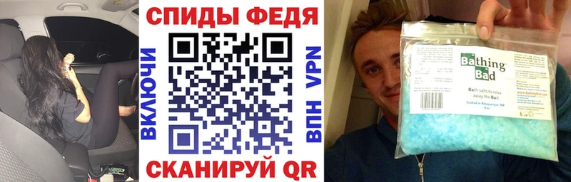 АМФЕТАМИН 97% Яблоновский