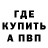 Метадон мёд Evgeniy Jackson
