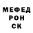 Amphetamine Розовый MrProstoMan