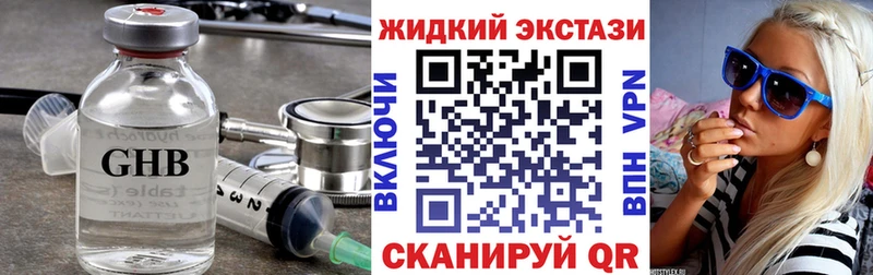 кракен ТОР  Яблоновский  Бутират оксана 