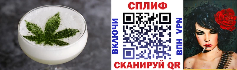 Cannafood марихуана Яблоновский