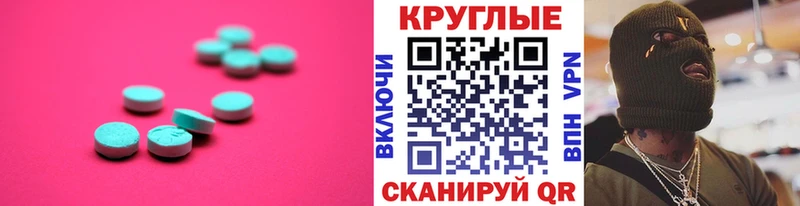 ОМГ ОМГ   Яблоновский  ЭКСТАЗИ таблы 