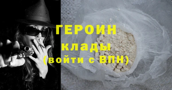 кристаллы Абдулино