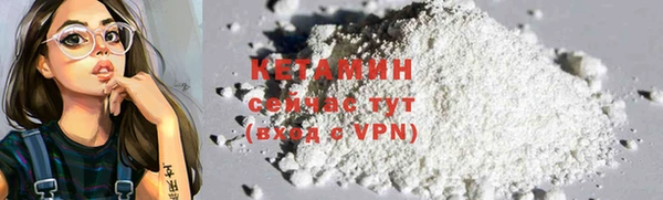 2c-b Абинск