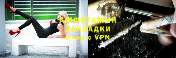 2c-b Абинск