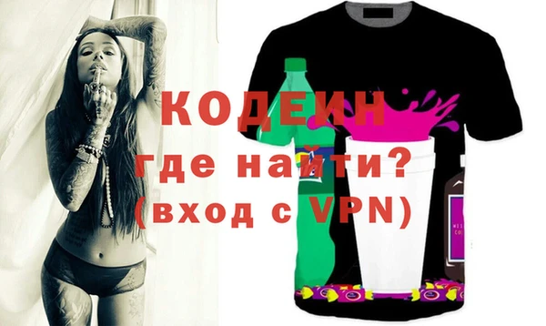 герыч Абаза