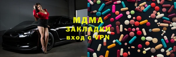 кристаллы Абдулино