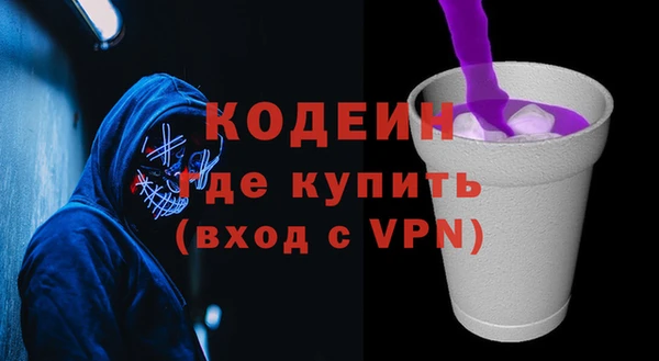 кристаллы Абдулино