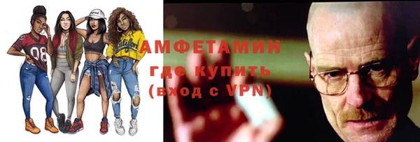 герыч Абаза