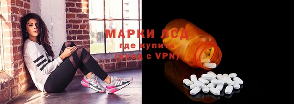 кристаллы Абдулино