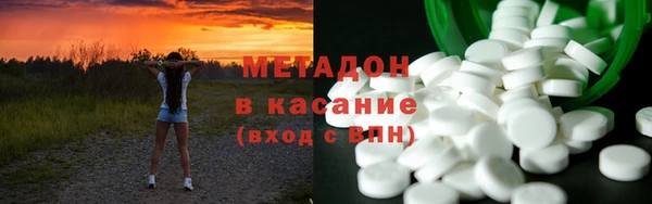 кристаллы Абдулино