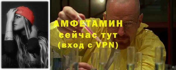 2c-b Абинск