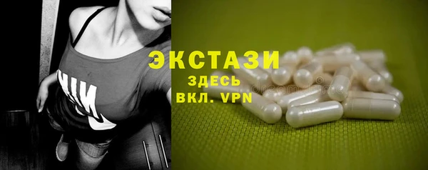 кристаллы Абдулино