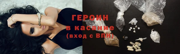 2c-b Абинск