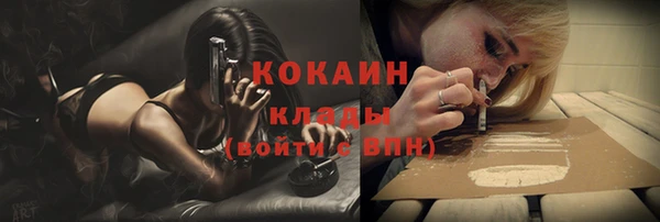 кристаллы Абдулино