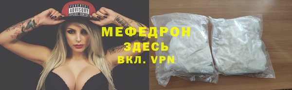 кристаллы Абдулино