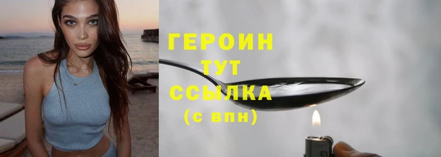 герыч Абаза