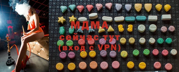 2c-b Абинск