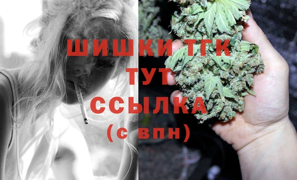 герыч Абаза