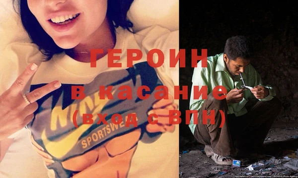 кристаллы Абдулино