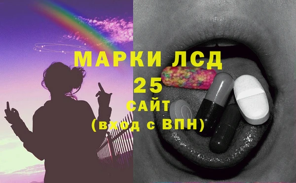 2c-b Абинск