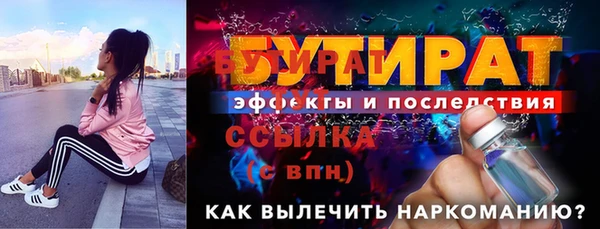 герыч Абаза
