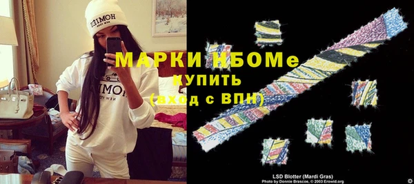 2c-b Абинск