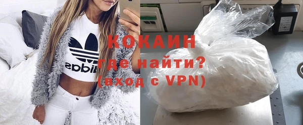 герыч Абаза