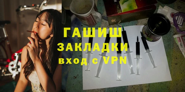кристаллы Абдулино