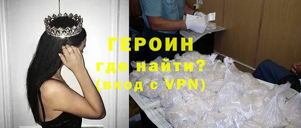 герыч Абаза