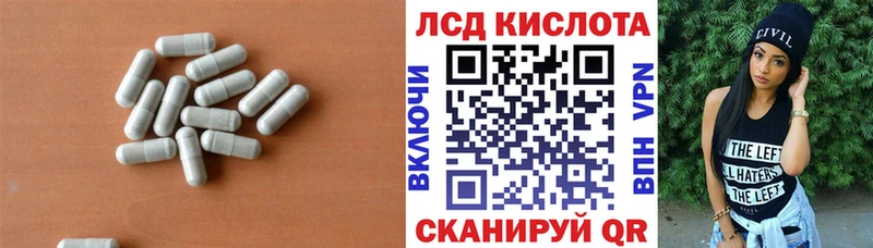 закладки  Яблоновский  Лсд 25 экстази ecstasy 