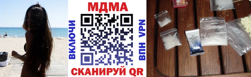 MDMA кристаллы Яблоновский