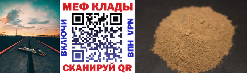 хочу наркоту  Яблоновский  Мефедрон мяу мяу 