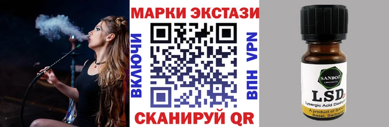 Марки N-bome 1,8мг Яблоновский