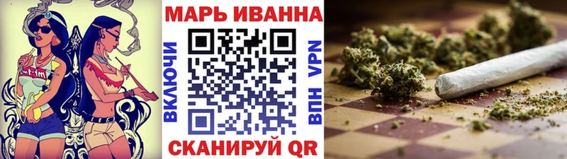 где купить   Яблоновский  Конопля THC 21% 